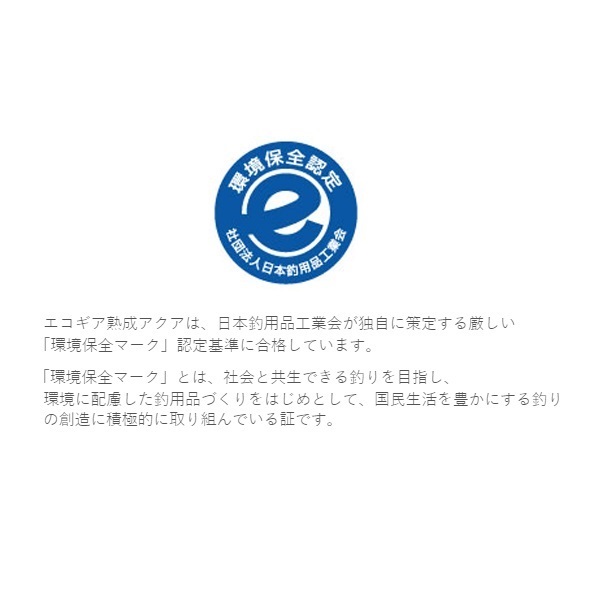 熟成タイラバアクア クワセカーリースリム (増量)